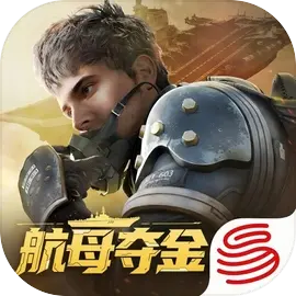 超凡先锋国服下载 v4.7