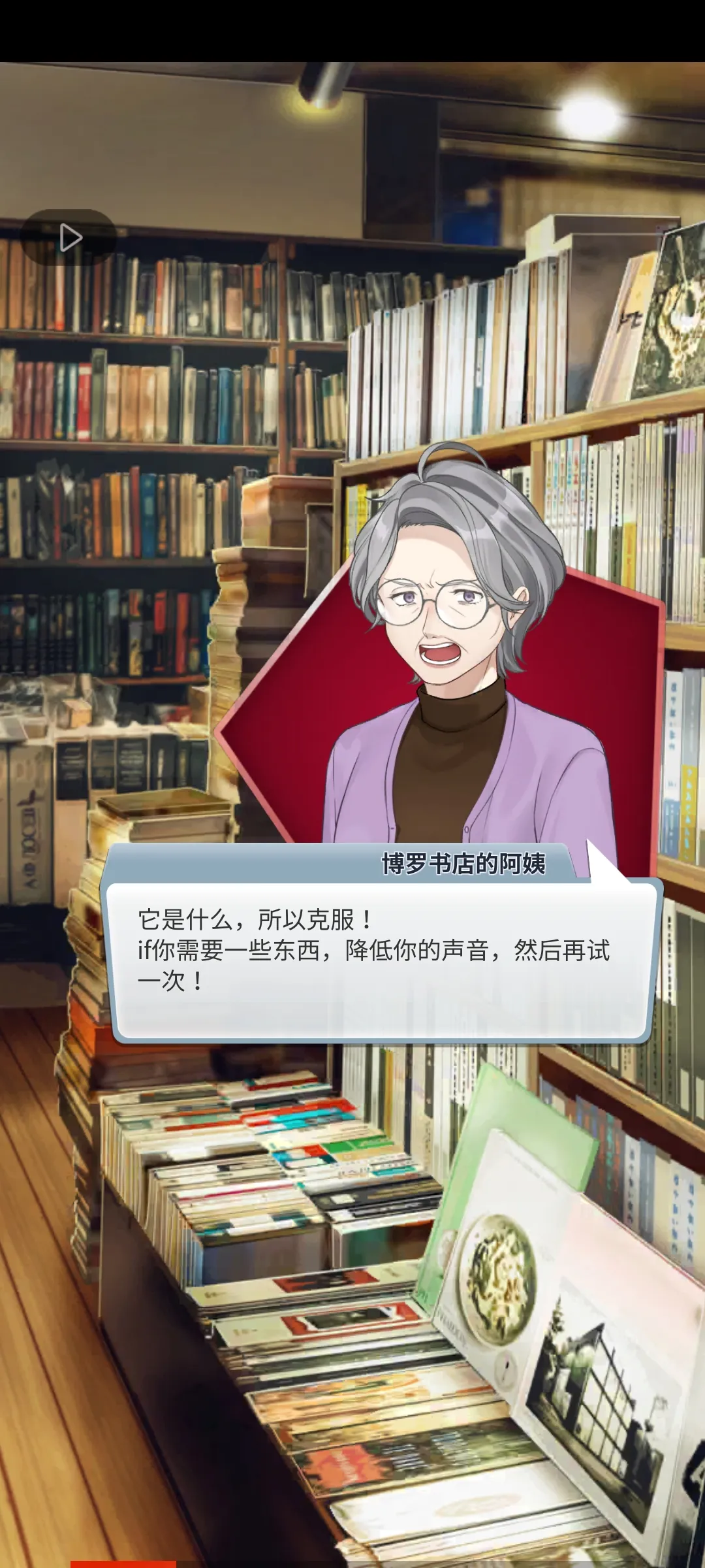 幽灵小镇超自然游戏下载 v1.1.758