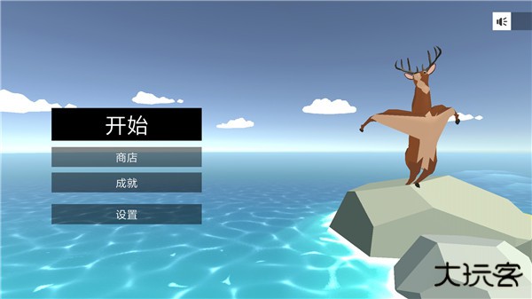 非常疯狂的鹿下载 v1.2