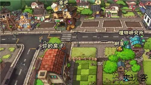 植物大战僵尸WENHUA