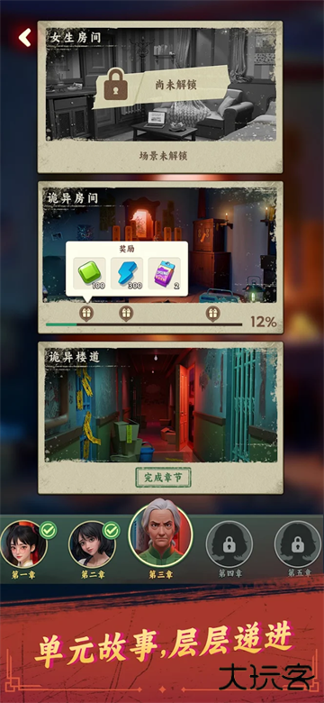 谁来救救我下载 v1.147.2065