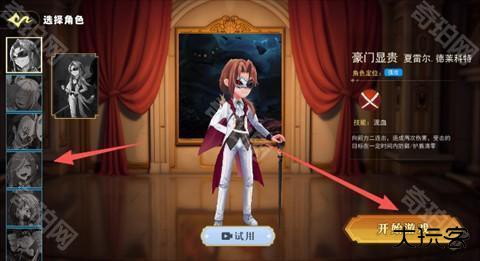 恐怖躲猫猫5官方正版