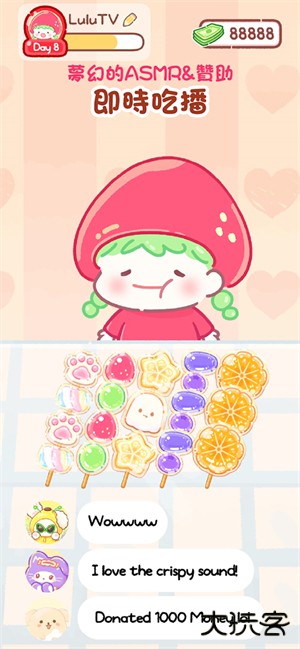 糖葫芦达人正版游戏下载 v1.142.0