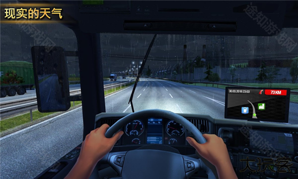 遨游中国2·重制版