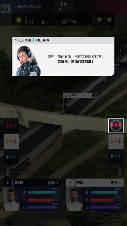 f1赛车经理手游下载 v39.00.25417