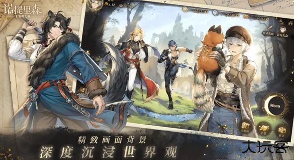 诺提里森于黎明之前安卓版下载 v1.3.1