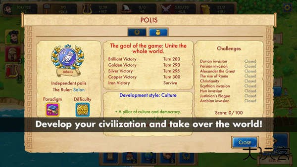 大理石时代下载 v1.09a