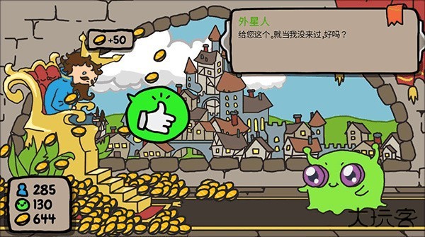 秩序王国手机版