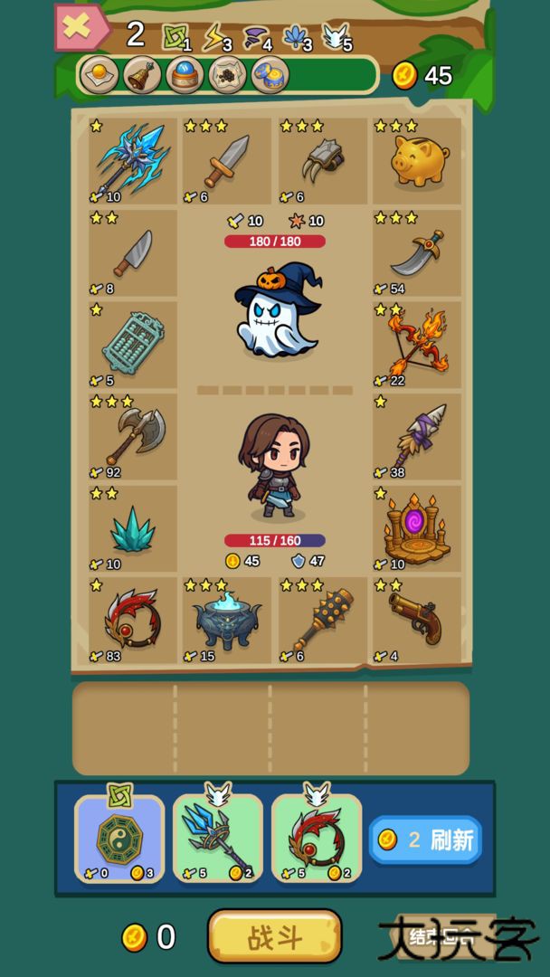 兵器之王下载 v0.3