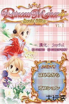 美少女梦工厂4手机版