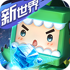 迷你世界火山旧版本下载 v1.0.0