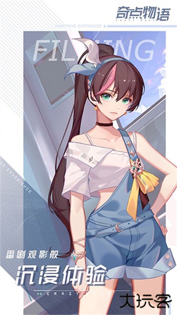 奇点时代国际服