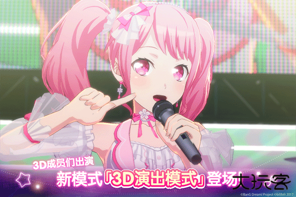 邦邦音游下载 v9.1.0