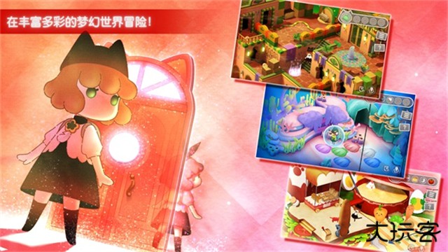 迷途猫之旅3汉化版下载 v1.1.1