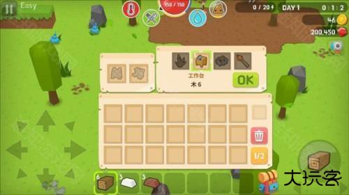 生存大世界新手入门指南图片3