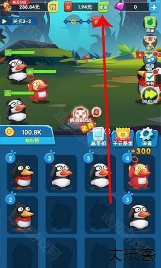 疯狂合体鸭红包版2023