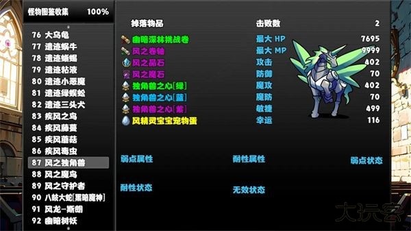 冒险者酒馆下载 v100.0.0