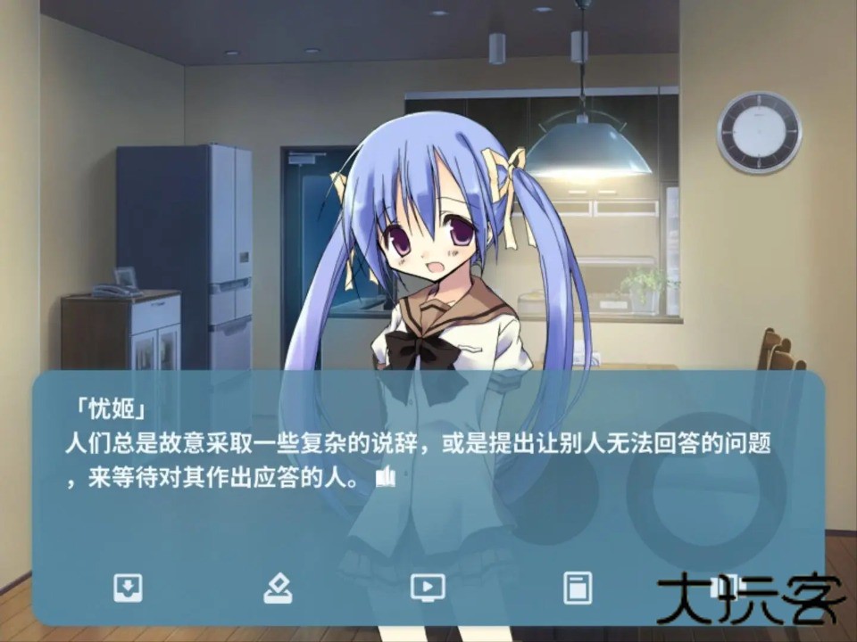 NOeSIS下载 v20150810