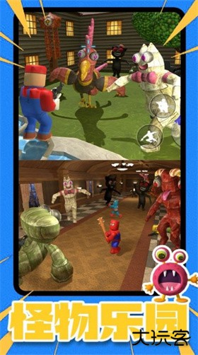 甜瓜人模拟器下载 v9.3.31