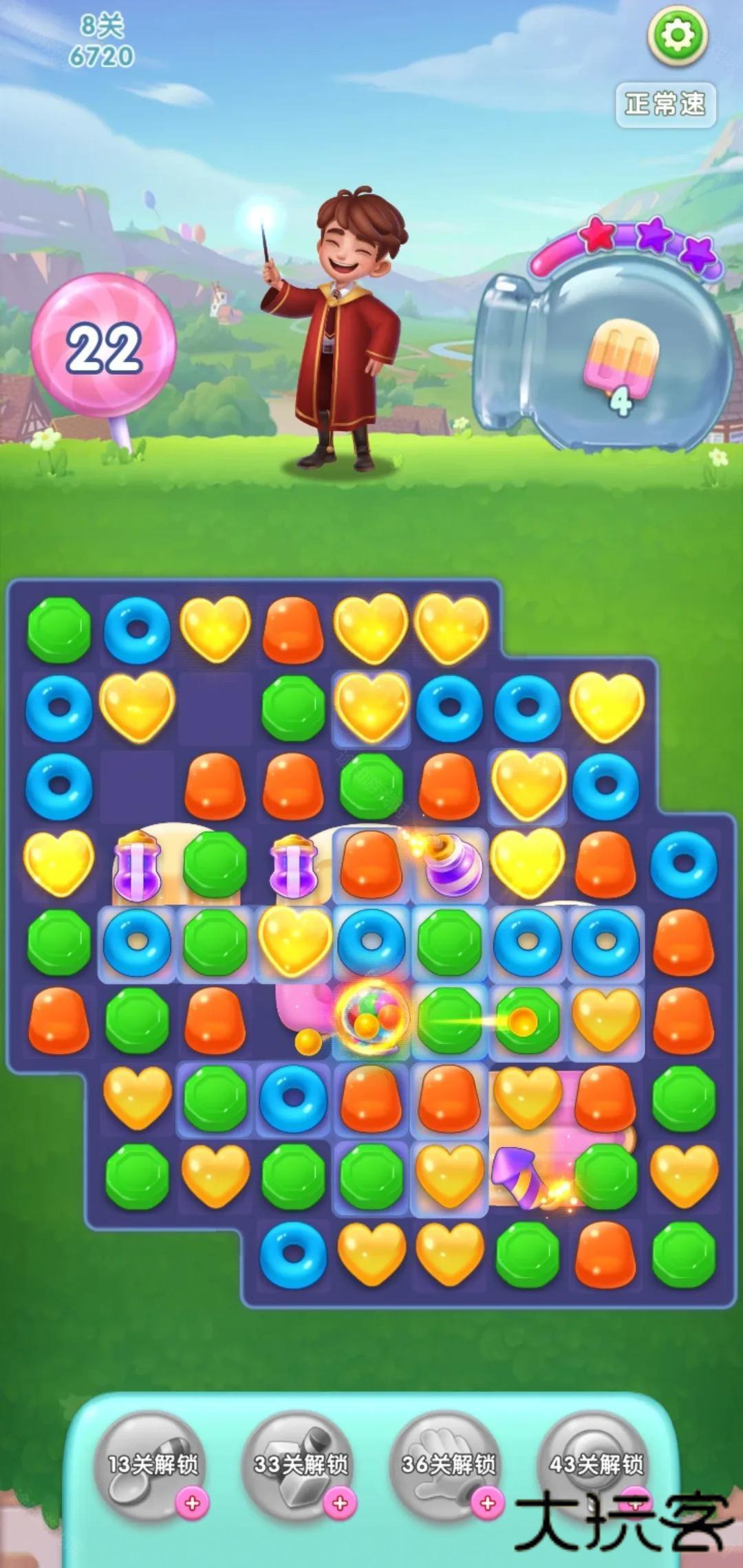 糖果萌萌消圣诞版