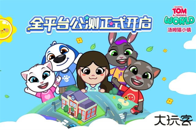 汤姆猫小镇2025下载 v1.0.51.11787