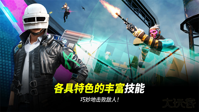 pubg new state下载 v0.9.74.686