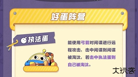 蛋仔派对体验服无限蛋币全皮肤