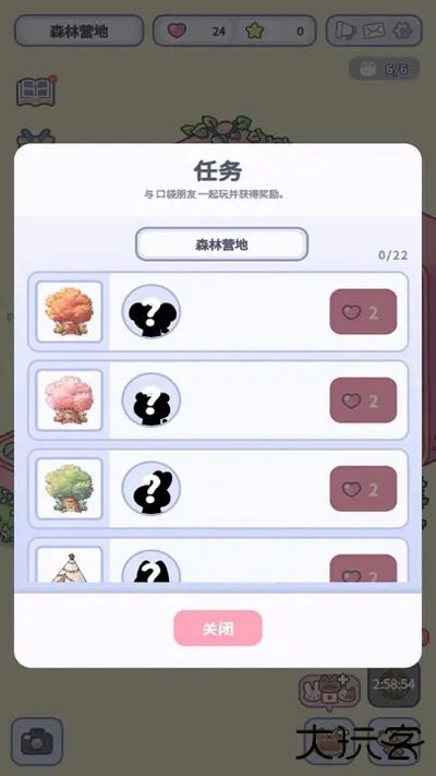 HealingPocket下载 v1.0.28