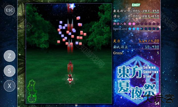 东方夏夜祭手机版