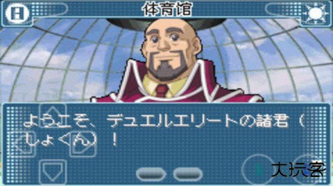 游戏王gx下载 v2.0.0