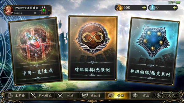 影之诗超凡世界国际服