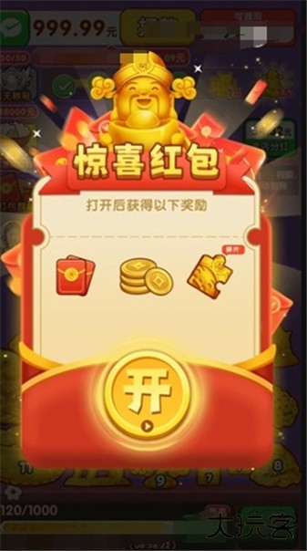 生财有道下载 v1.0.3