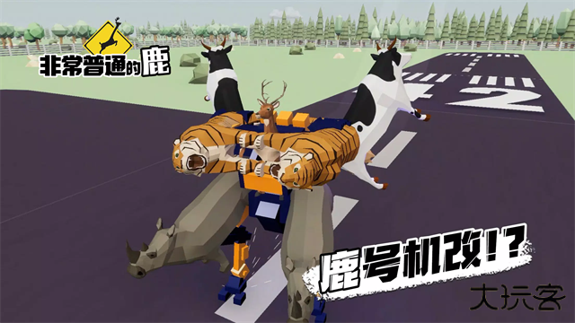 一只非常普通的鹿下载 v6.6.5