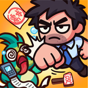 员工斗恶龙下载 v1.0