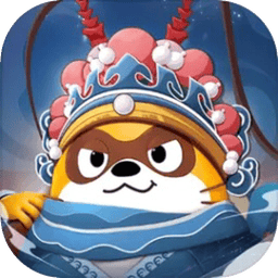 小浣熊百将传下载 v1.05.31