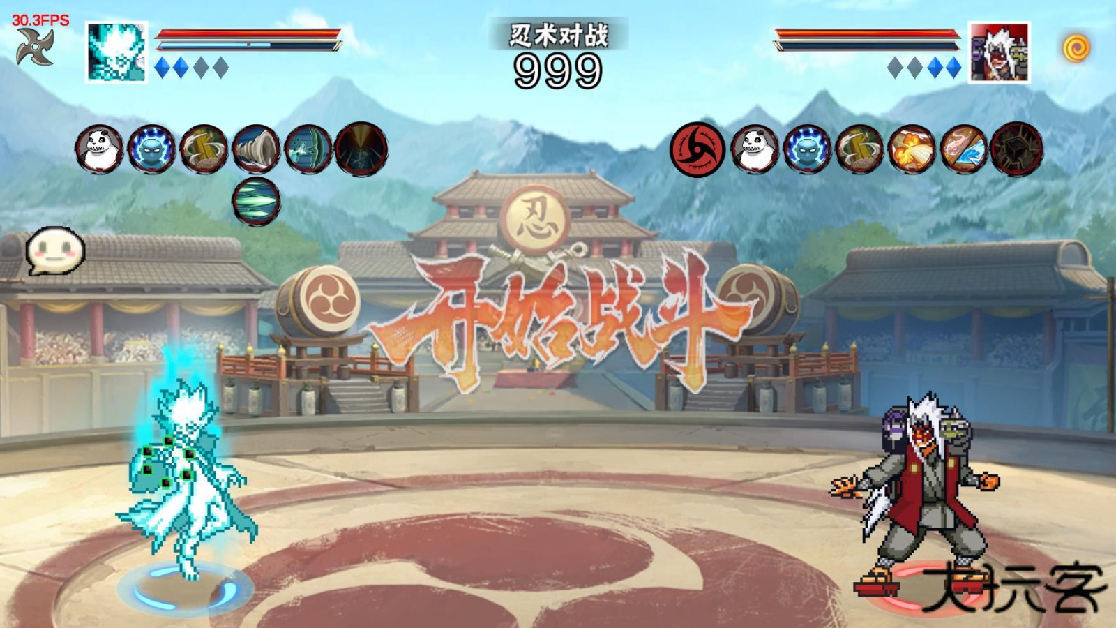 像素火影次世代大筒木舍人下载 v1.19