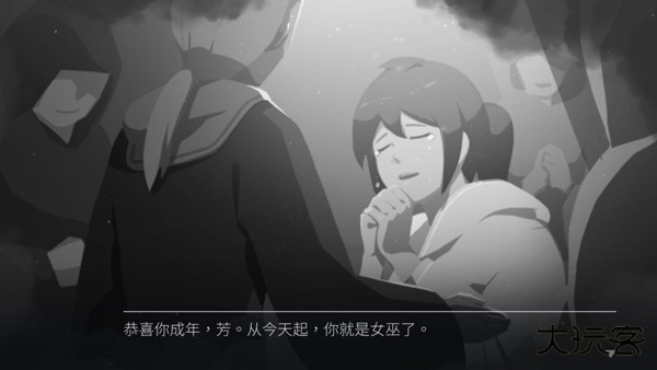 灵魂之桥前传追忆