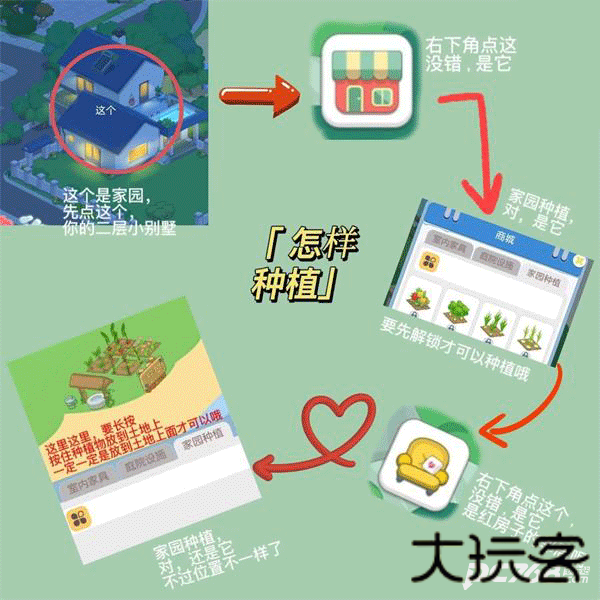 我的小海岛手机版