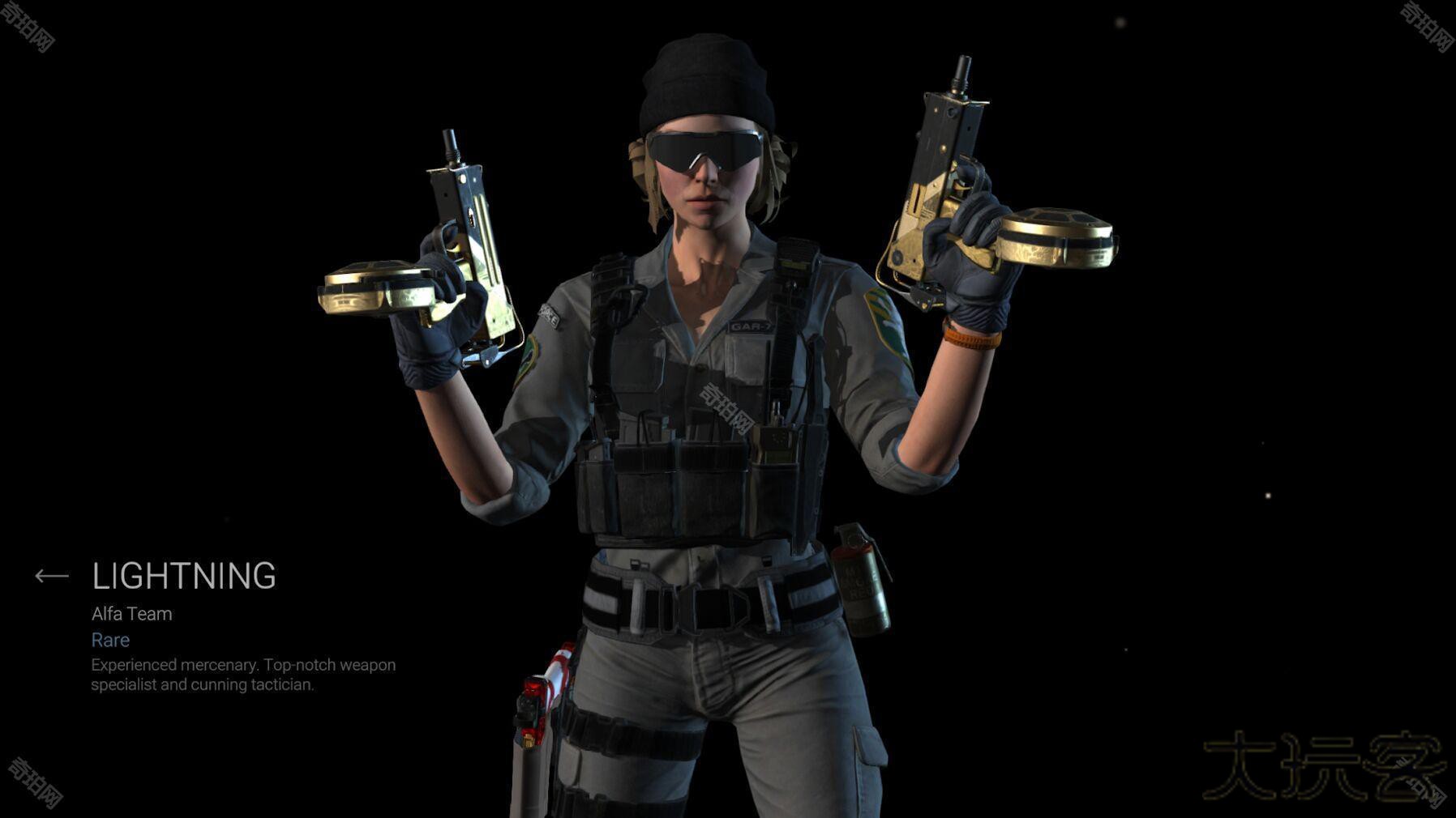 战术大师中文版