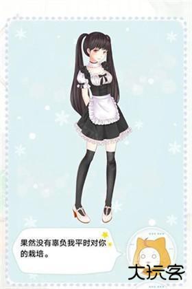 暖暖的换装物语正版