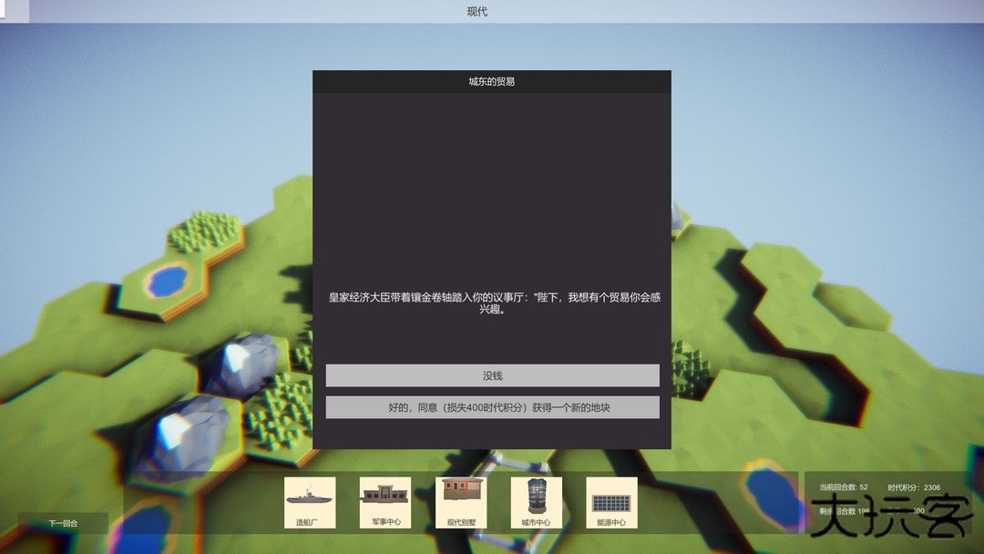 卡牌帝国下载 v1.1