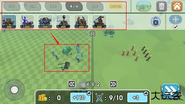 史诗战争模拟器2