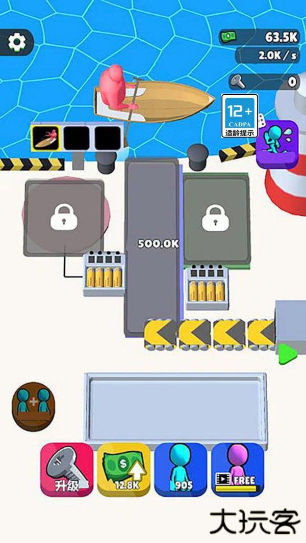 疯狂水电工下载 v1.0.13