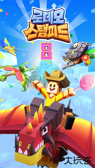 疯狂动物园最新版下载 v4.13.0