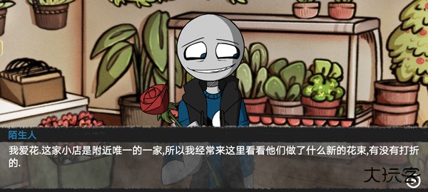 你的男朋友Peter下载 v1.03