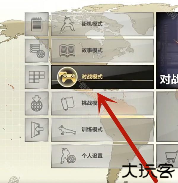 怎么双人对战截图1