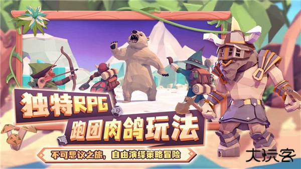 为了吾王联机版下载 v1.3.3