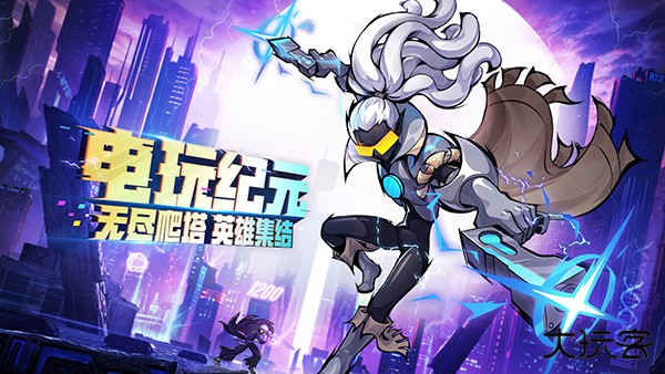 火柴人联盟2下载 v2.0.1