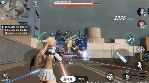 少女前线火力控制国服下载 v0.5.1