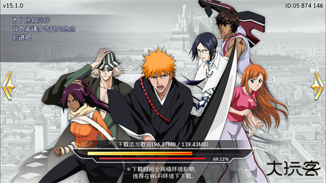 死神勇敢的灵魂下载 v16.6.10